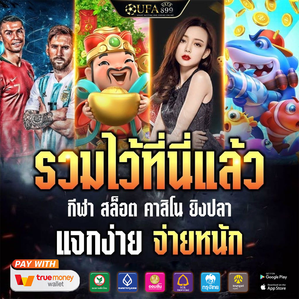 10 เว็บโปรฝาก 20 รับ 200 วอเลทออโต้ สำหรับผู้เริ่มต้น ปี 2025